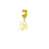 Mister Old English Initial Earrings - Premium Earrings - Just $89.50! Shop now at Pulse Designer Fashion